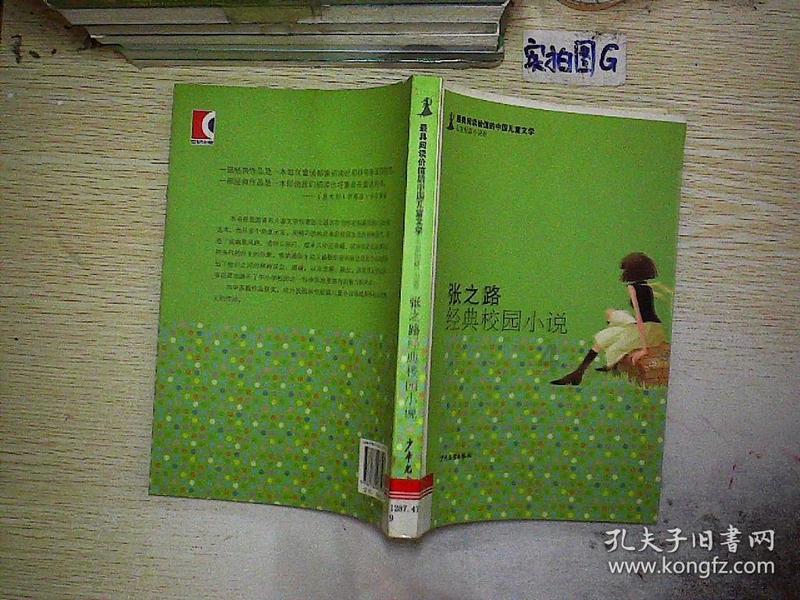 生化妊娠的真相——精卵悄悄见面却又分手?
