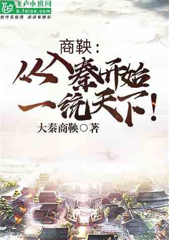 铁甲战神