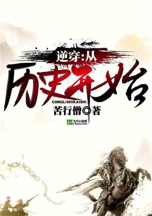 意想不到的旅程