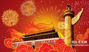 【杨屾】骨科杨屾医生:颈椎病的表现是什么?