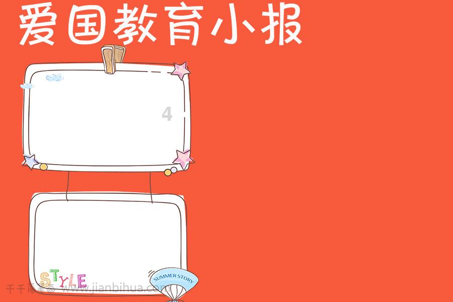 侠盗猎车手5