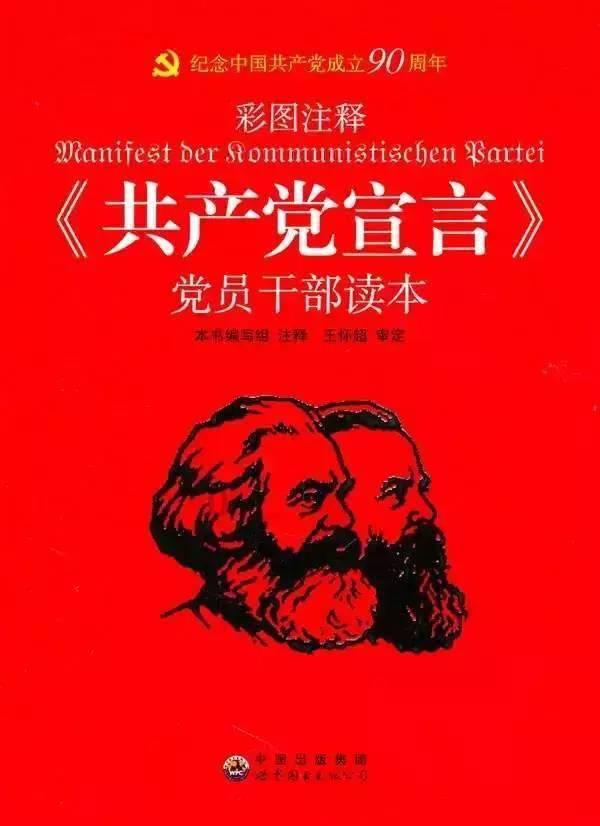板桥街道综合行政执法局 开展非法小广告整治