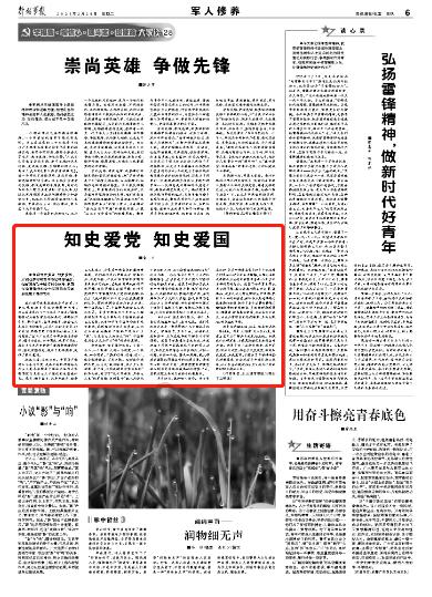 正史上“不存在”的三位大将军 可别再被影视剧给忽悠了!